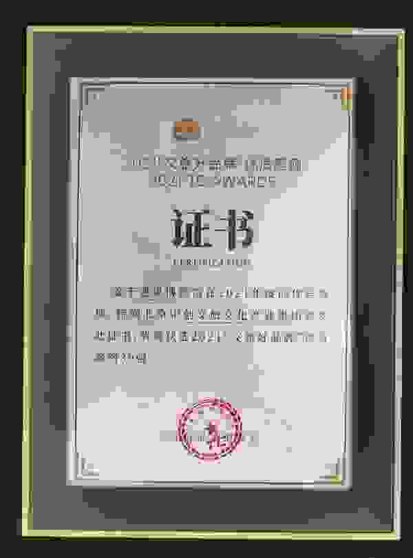 “遇见博物馆”荣获凤凰网2021“文旅好品牌”称号