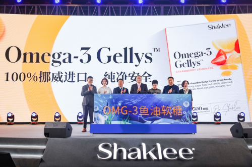 嘉康利专门针对青少年儿童,推出新款欧米伽3鱼油软糖