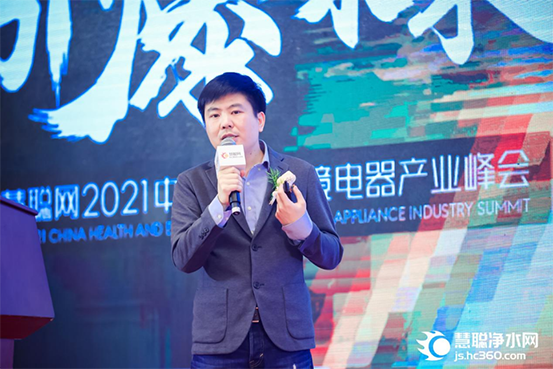 数智共振 引爆未来 2021中国健康环境电器产业峰会在厦门举行！ 