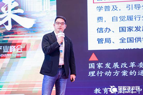 数智共振 引爆未来 2021中国健康环境电器产业峰会在厦门举行！ 