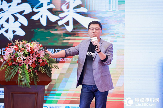 数智共振 引爆未来 2021中国健康环境电器产业峰会在厦门举行！ 