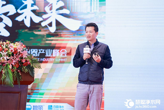 数智共振 引爆未来 2021中国健康环境电器产业峰会在厦门举行！ 