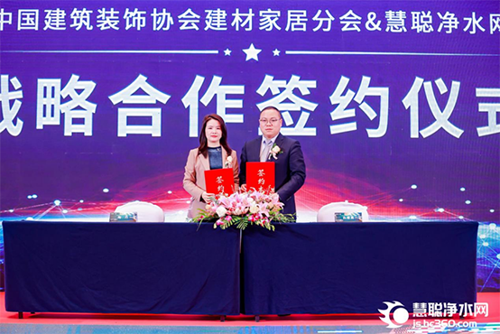 数智共振 引爆未来 2021中国健康环境电器产业峰会在厦门举行！ 
