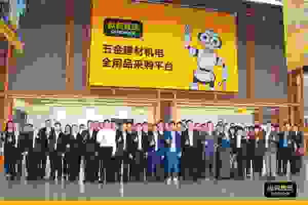 联盛集团莅临纵购商城总部参观交流，促提升共发展