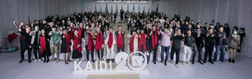 你好零零后 | 广东凯迪跨越20载,再度焕发新生!
