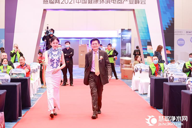 择一事终一生 碧丽集团董事长巫宗权荣获净水行业功勋人物奖