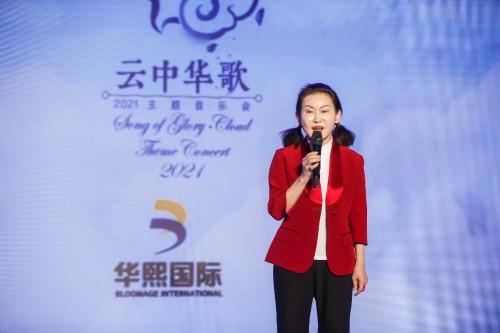 华熙国际集团多维度躬身公益，不断书写着温暖和力量
