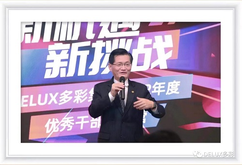 多彩集团2022年度优秀干部集训营开营(图2)