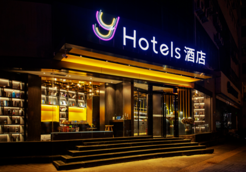 “轻中端”能否解决酒店行业的困境？