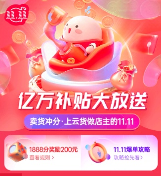 云货优选：经济独立的宝妈能有多自信