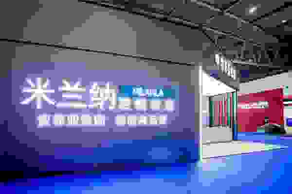 有品定制，美好价格 | 米兰纳亮相2021成都定制家居展