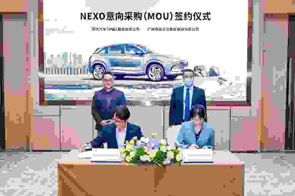 现代NEXO在广州首签意向购买协议