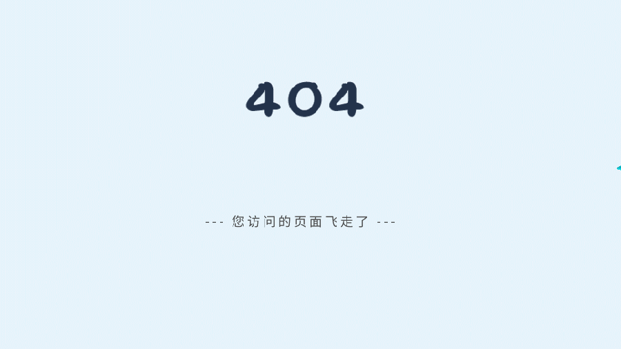 网站404 | 中企动力诊断：可能是你的建站SEO优化平台没选好？