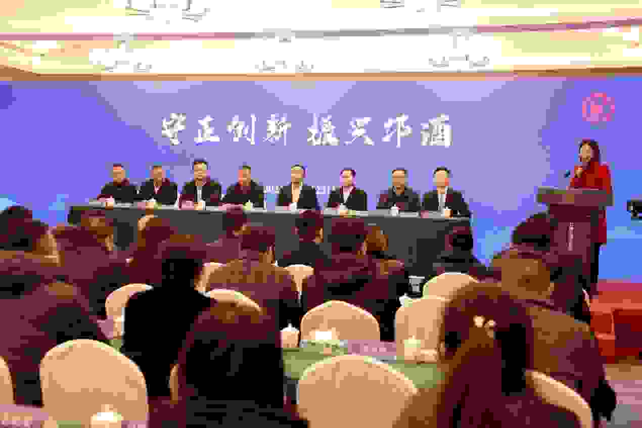 守正创新振兴产区 邛崃市酒业青创企业家协会成立