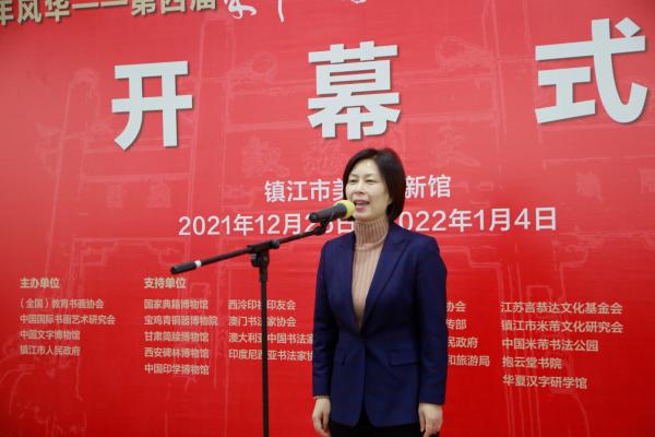 镇江市委宣传部副部长陆艳华宣布开展.jpg