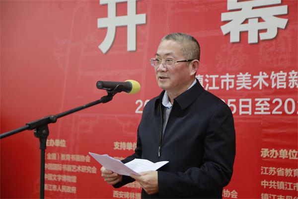 江苏省教育书法协会秘书长夏成满在开幕式上致辞.jpg