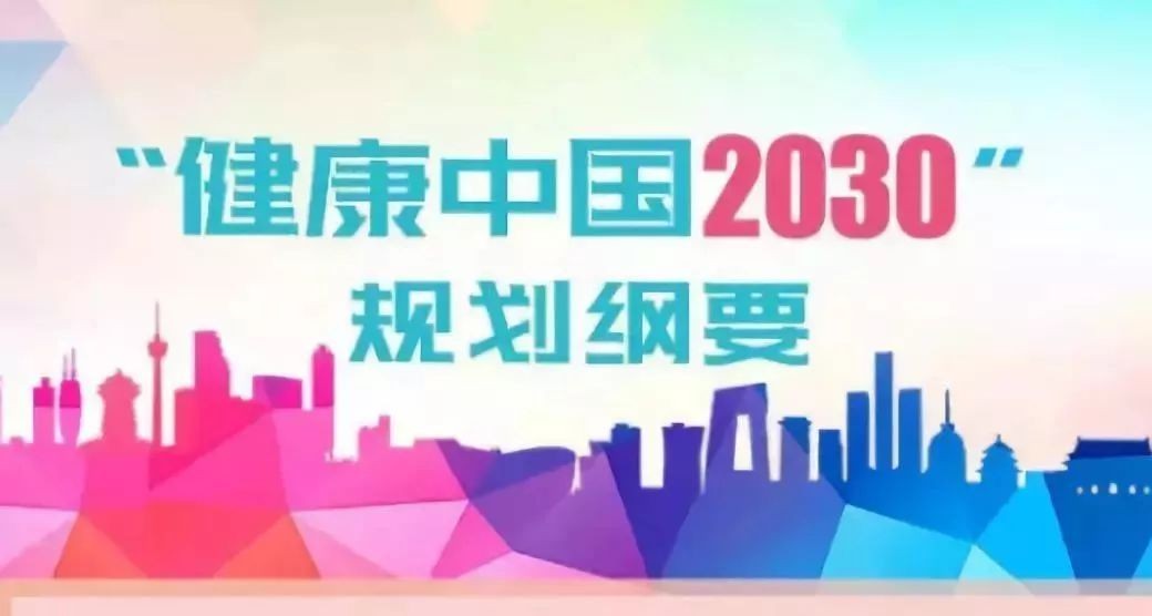 多维度布局，嘉宜德新零售为构建健康中国而助力