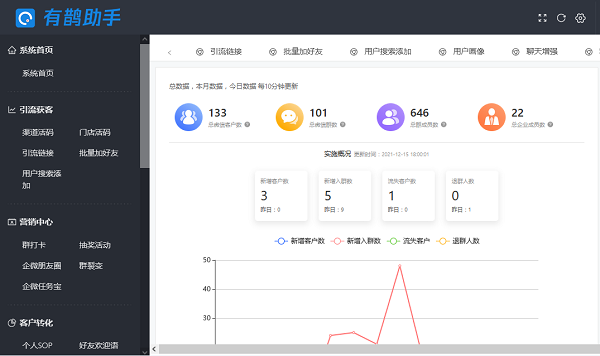 微信图片_20211227182321.png