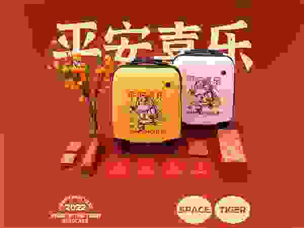 传承生肖经典，爱华仕2022虎年箱致敬航天精神