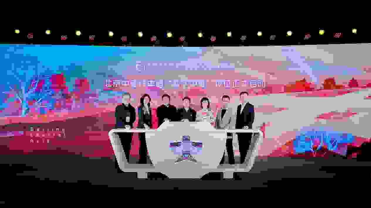 “数字中轴”项目启动，腾讯助力北京中轴线申遗