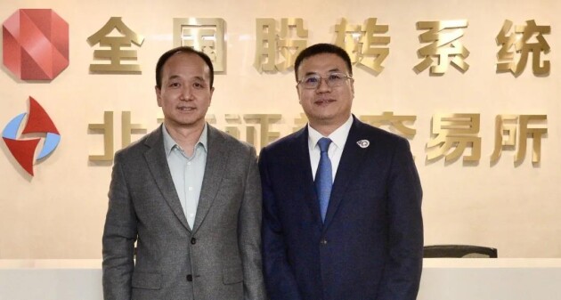 致同一行赴全国股转公司、北交所开展交流合作