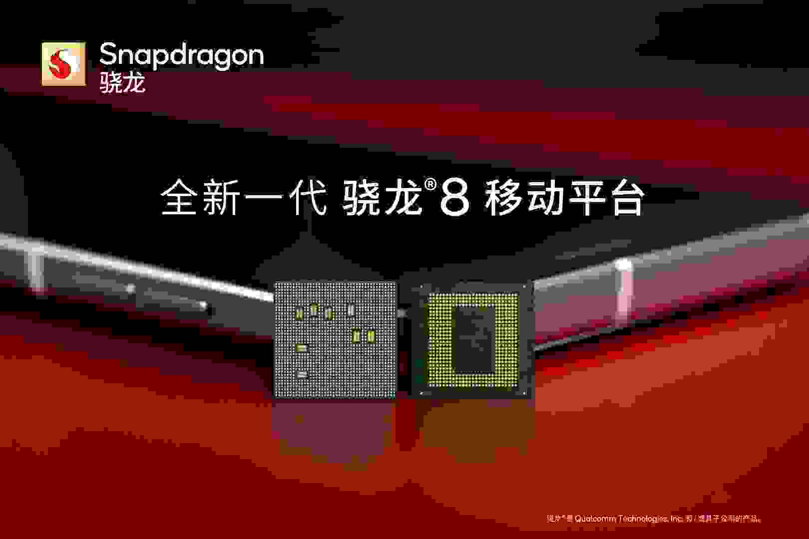 不愧是冰旗舰！天玑9000的CPU功耗比新骁龙8手机低10%以上