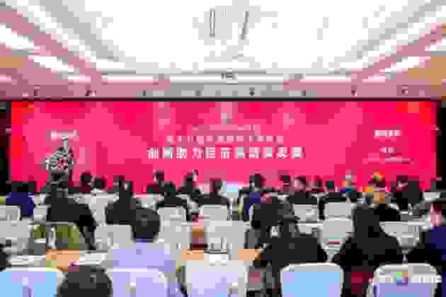 麦得发生物科技荣获“新时代中国经济创新企业”奖