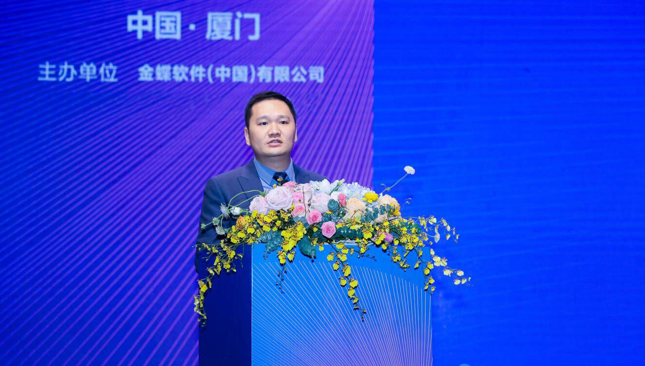 陈真：EBC时代 金蝶助力鹭企重构数字战斗力