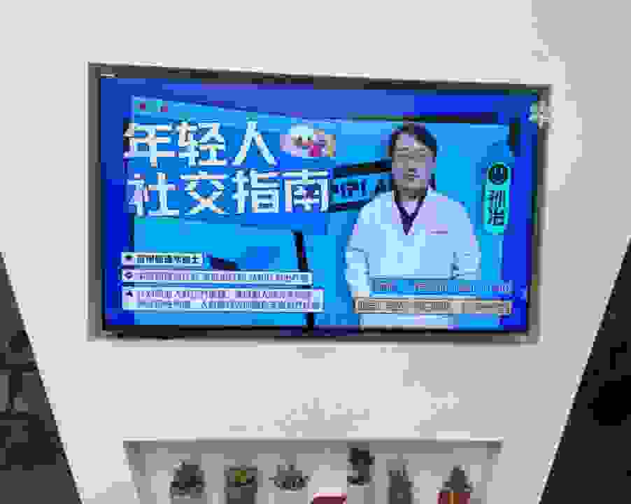 皮皮APP x 武汉市社会心理服务指导中心 联合开展社交讲座