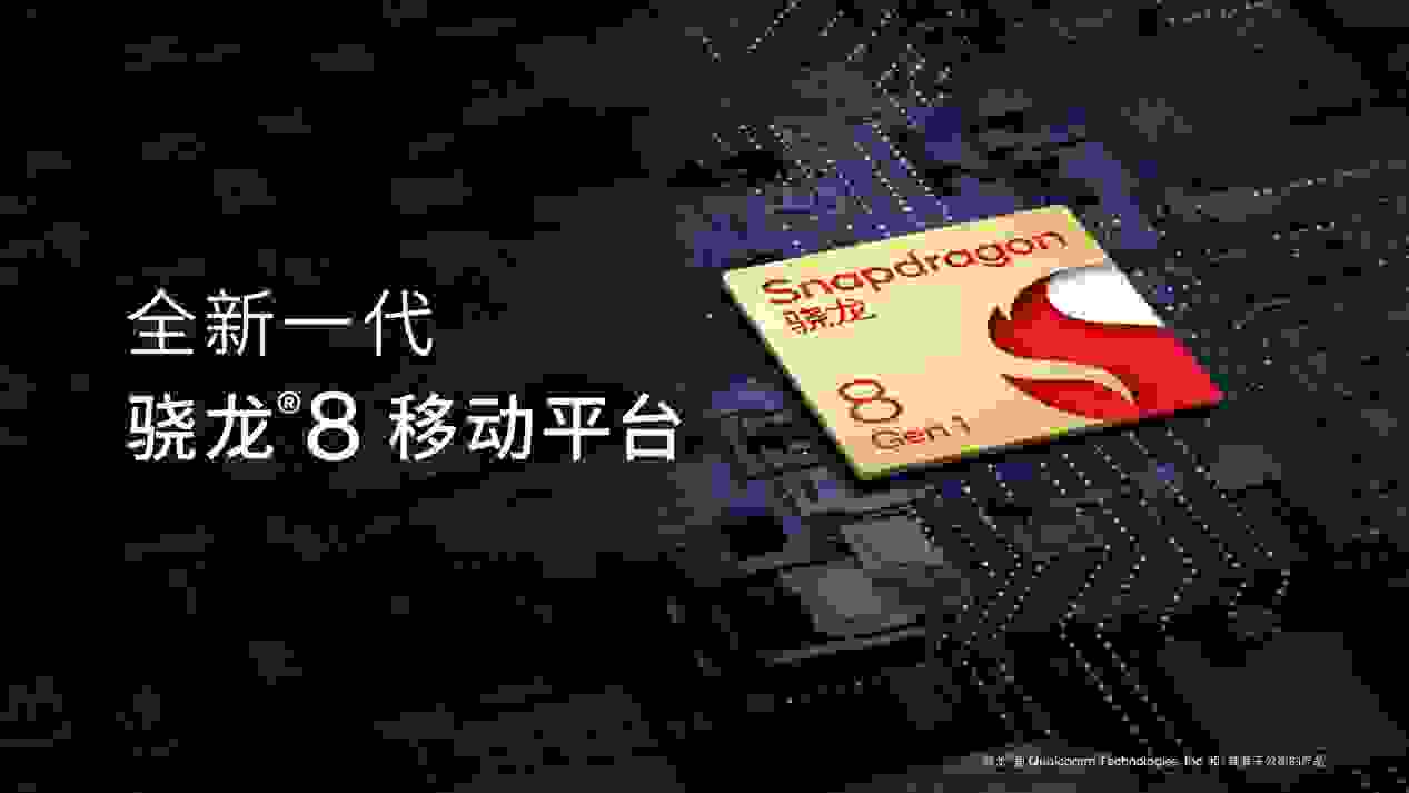 20%的功耗差！天玑9000相比新骁龙8手机掌握低功耗秘钥