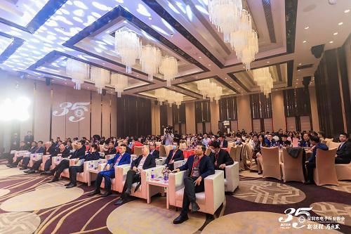 新征程，再出发——深圳市电子行业协会35周年庆典活动成功举行