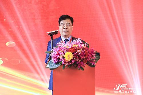 新征程，再出发——深圳市电子行业协会35周年庆典活动成功举行(图3)