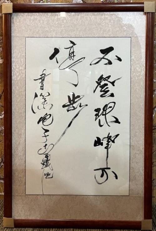 新征程，再出发——深圳市电子行业协会35周年庆典活动成功举行(图2)
