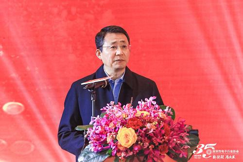 新征程，再出发——深圳市电子行业协会35周年庆典活动成功举行(图5)