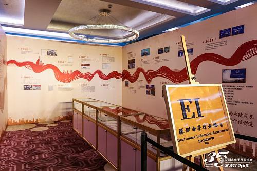新征程，再出发——深圳市电子行业协会35周年庆典活动成功举行(图17)