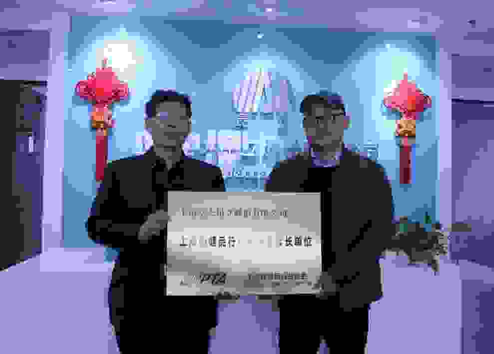 交大昂立不忘回馈社会，创造可持续发展社会价值