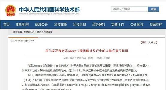核桃乳健脑获相关机构肯定，六个核桃2430一天一罐三十天改善记忆力