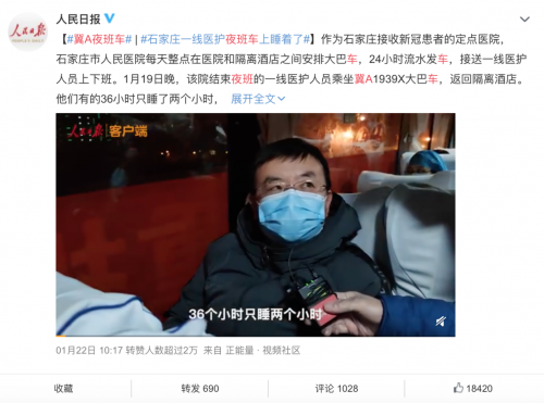 兰芳园化身最佳搭档 30万杯奶茶为一线抗疫人员送去暖心补给