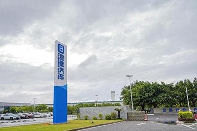 大厂发力新能源消息不断，自主品牌也在行动，宝能汽车深入布局
