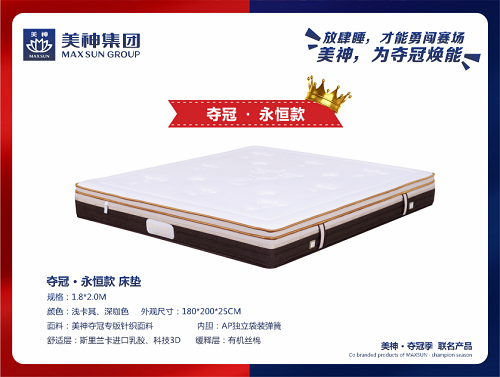 美神床垫睡前小贴士:睡前听一听这种"噪声",可以提升睡眠质量!