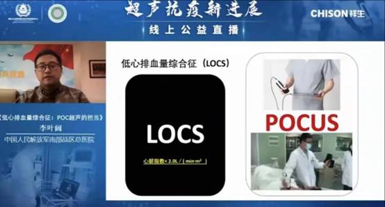 掌上超声在抗疫中用处多，祥生医疗顺应时代发展趋势