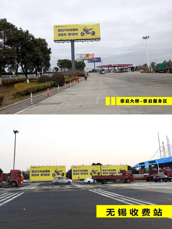 全国掀起“新日热”，超级品牌全面曝光