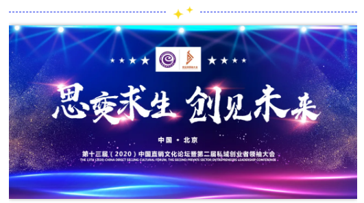 重磅大奖！天津康婷集团再获消费者认可！