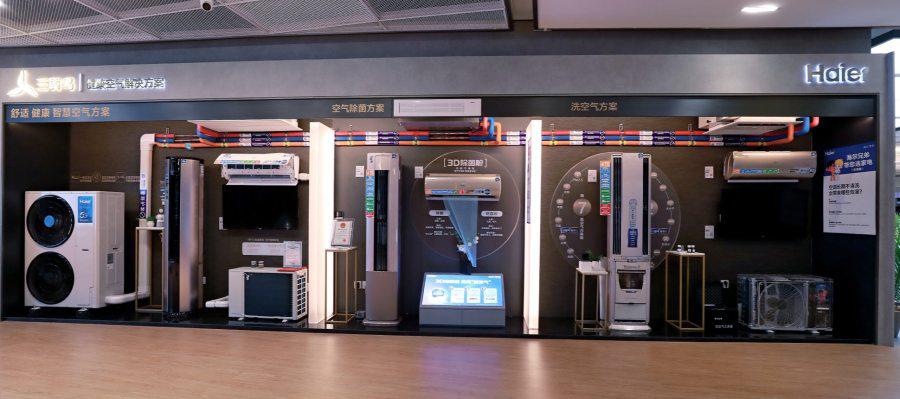 又添6个！海尔智家空调份额超20%的省市达到28个