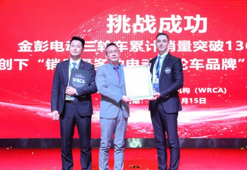 规模优势不断凸显 “世界纪录”助力金彭引领行业未来