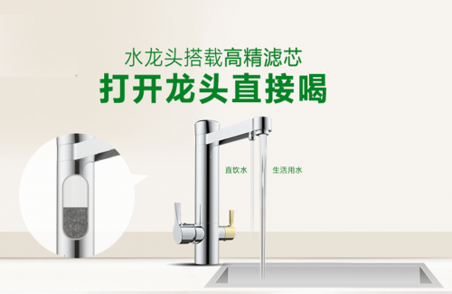 机遇，已来！碧水源净水开年首场直饮水龙头招商洽谈会圆满落幕