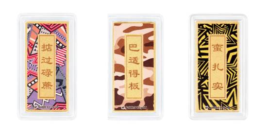 传统珠宝如何用创意产品玩转新年营销