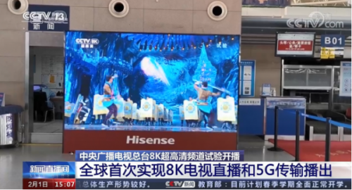 央视8K超清频道试播，用海信电视看8K春