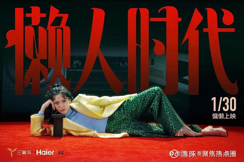 全民懒人时代，看这届年轻人怎么用“智慧”一懒到底？