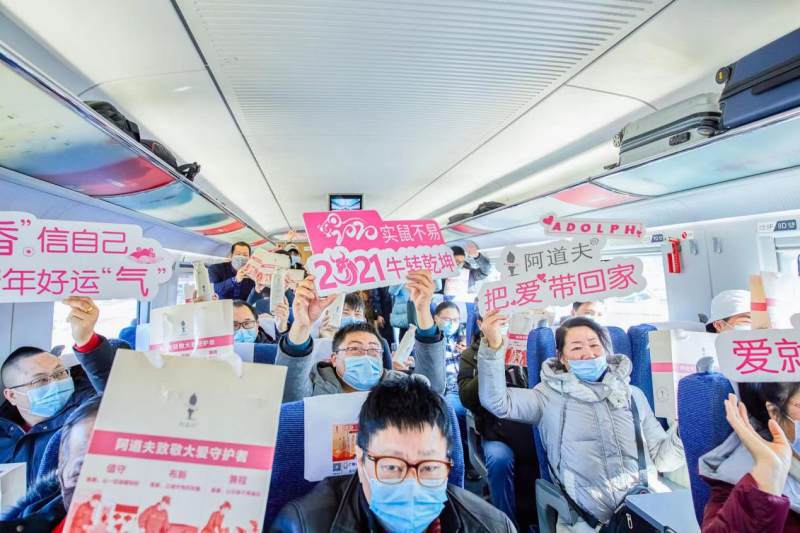 阿道夫为大爱和声 与人民日报新媒体共同致敬“守护者”